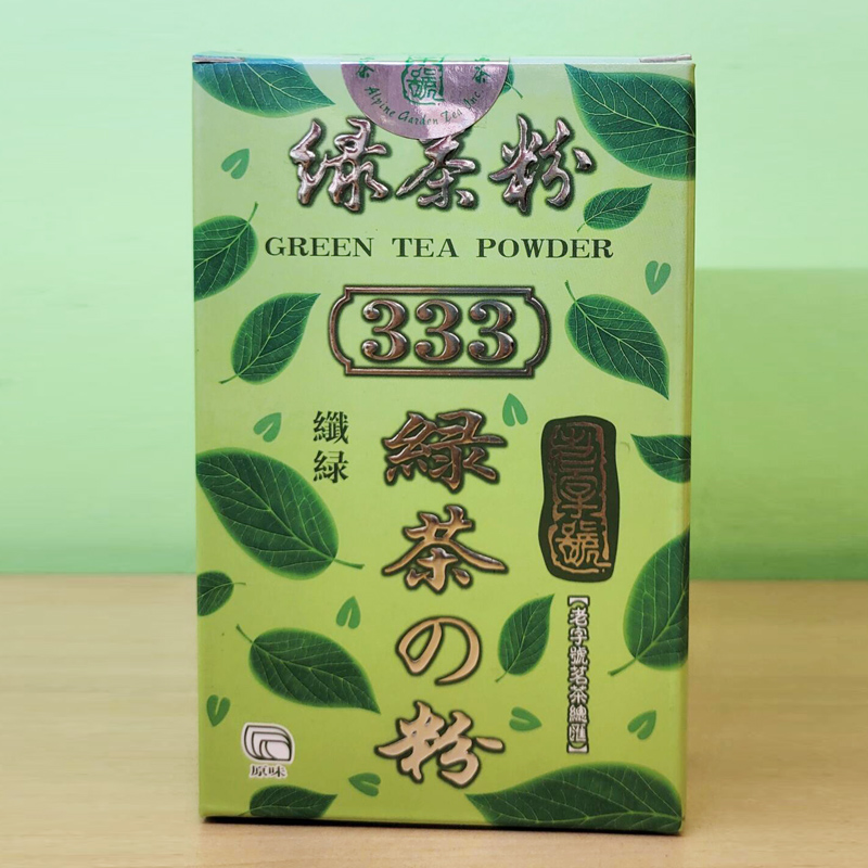 7011 日式綠茶粉 Japan Style Green Tea Powder 333-Bột Trà Xanh Kiểu Nhật